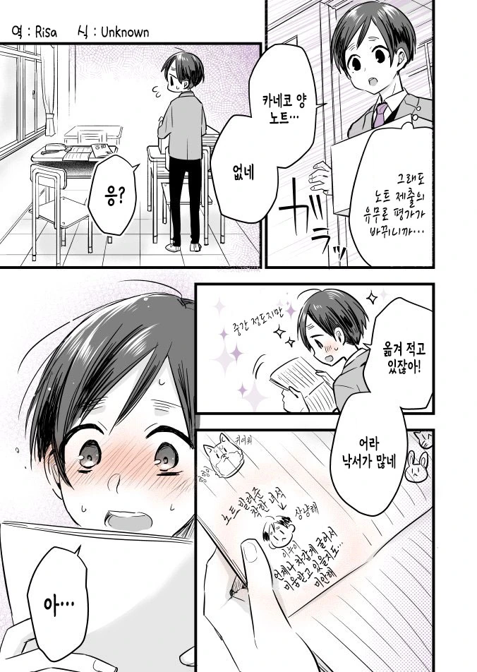 manga_1490759_003.webp