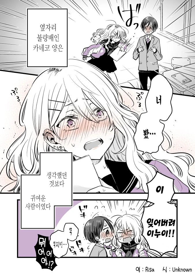 manga_1490759_004.webp