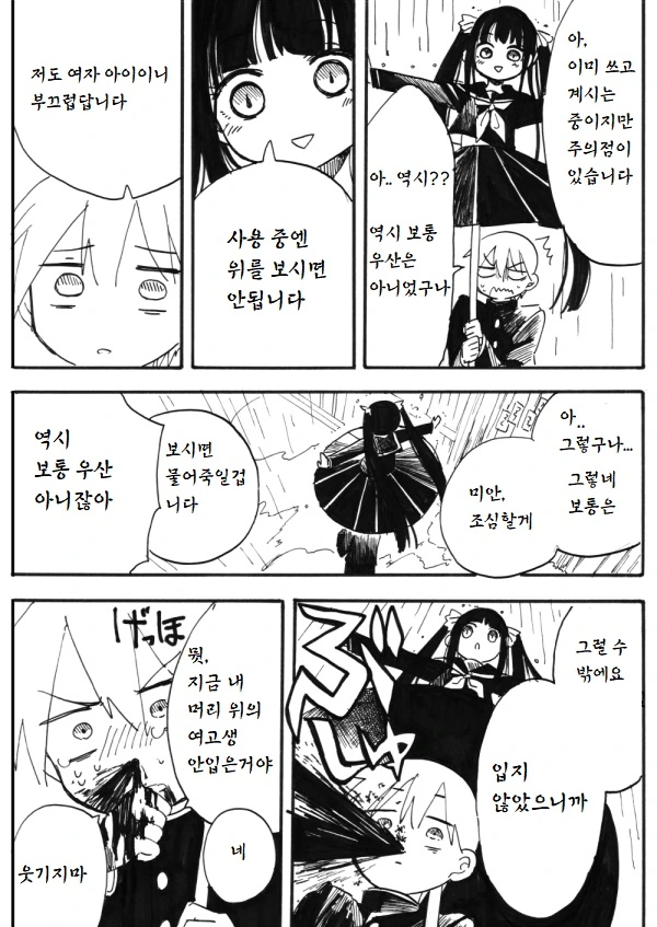 manga_156724_002.webp