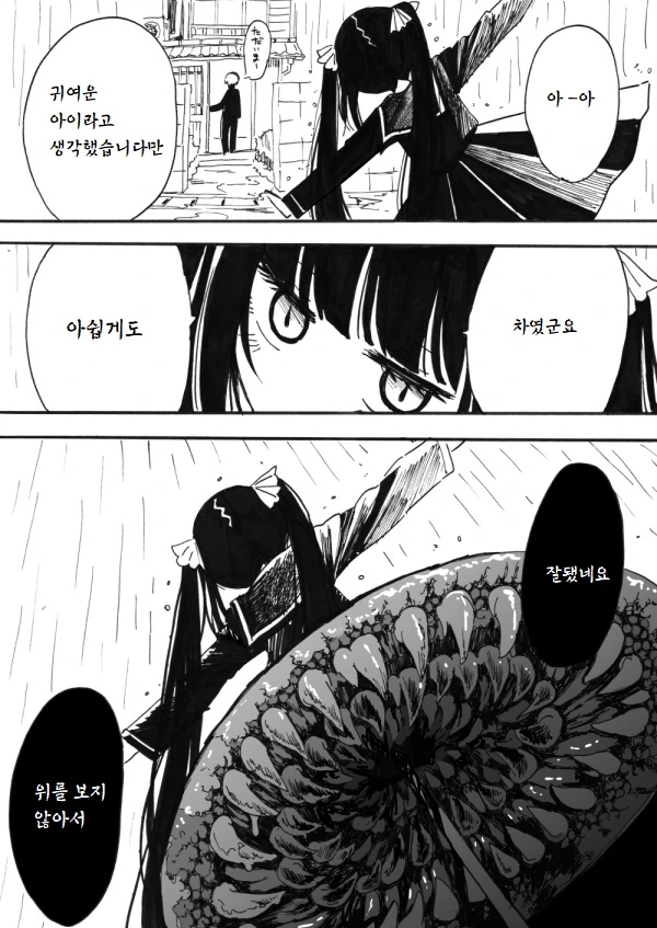 manga_156724_004.webp