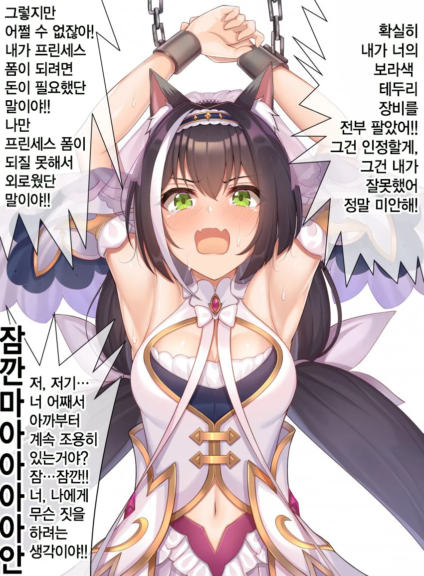 manga_1572622_005.webp