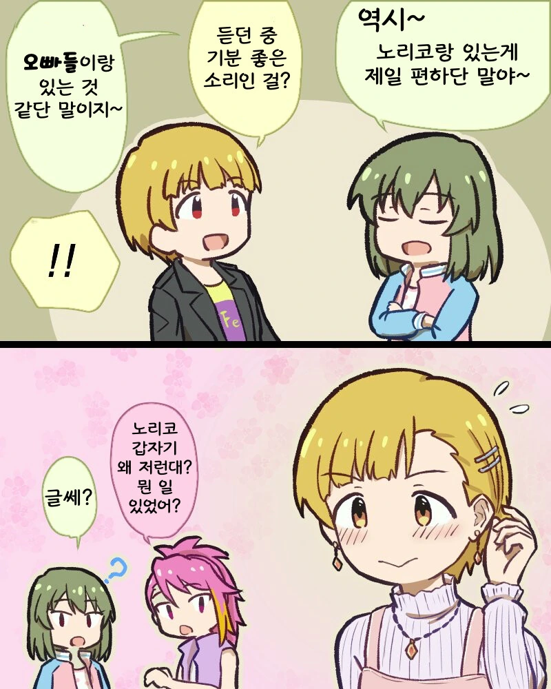 manga_1594137_001.webp