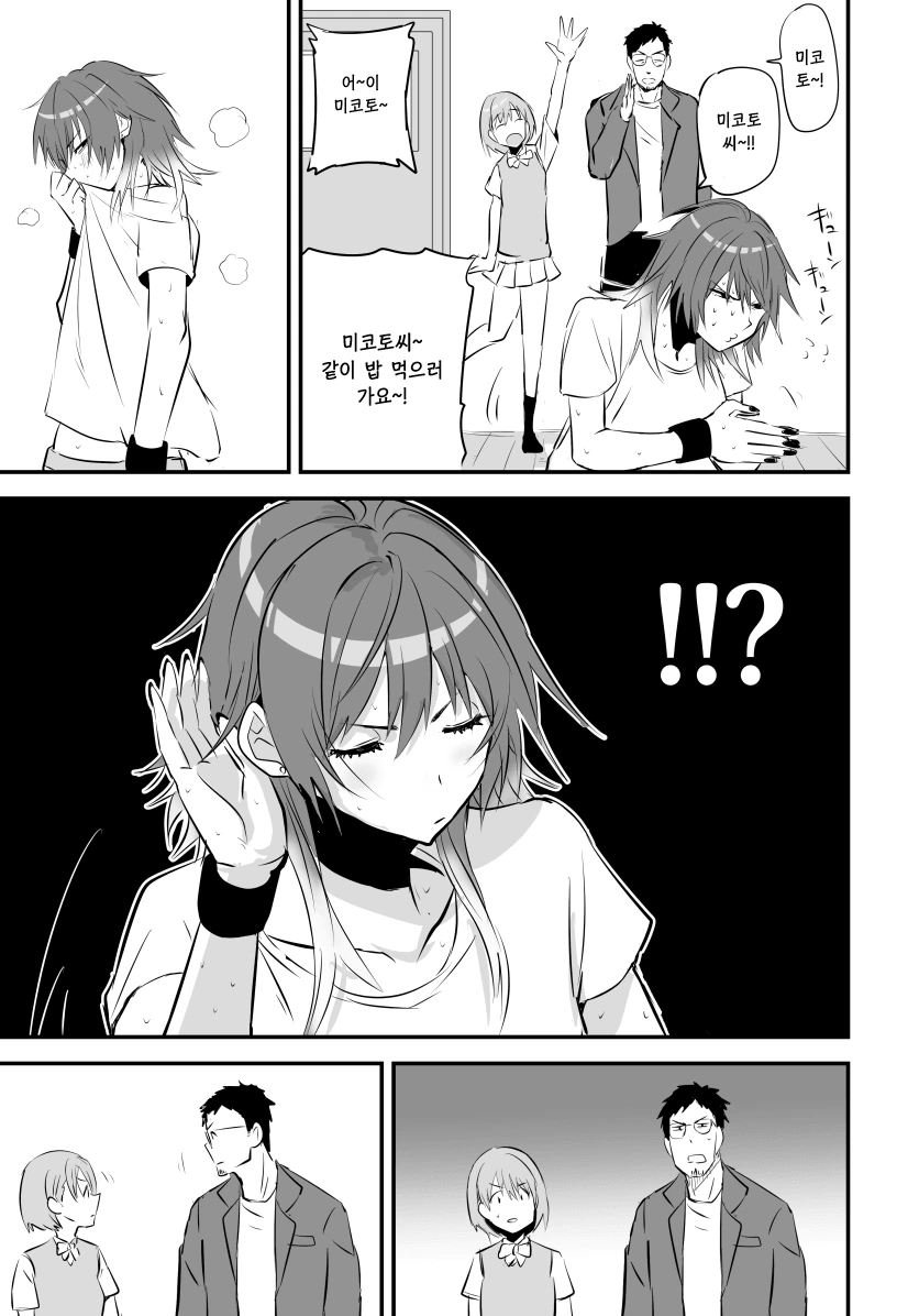manga_1603269_001.webp