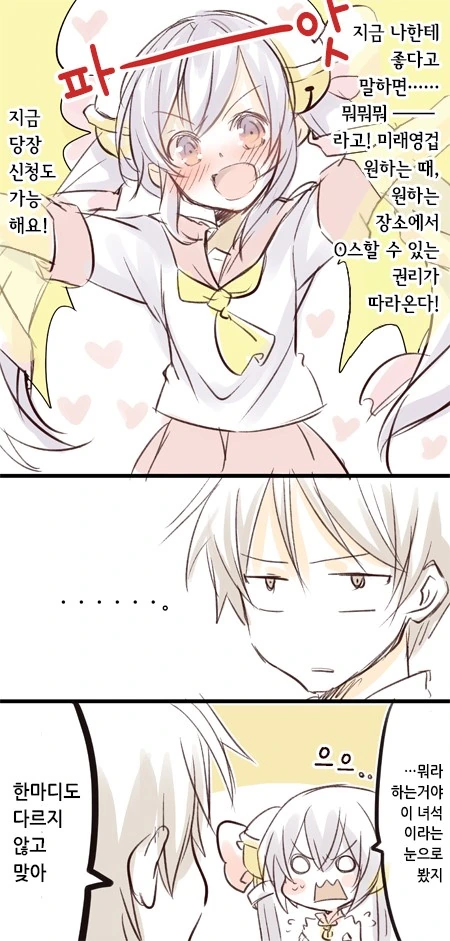 manga_1631405_001.webp