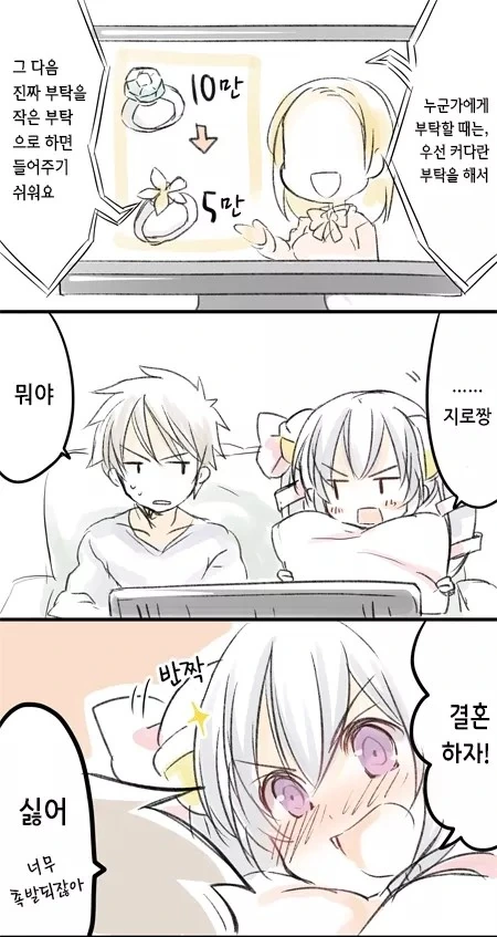 manga_1631405_002.webp