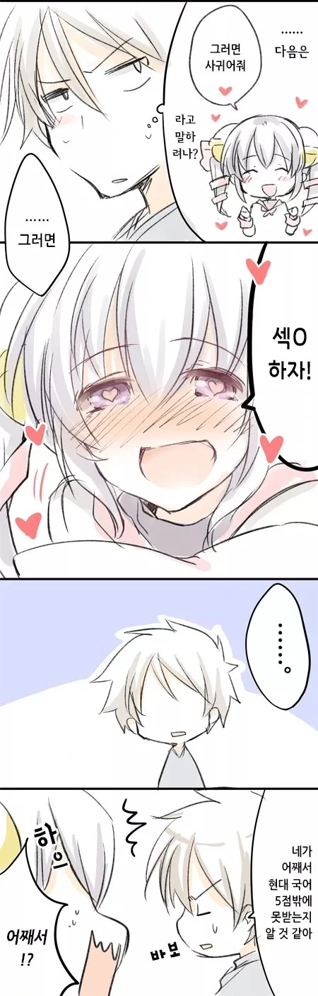 manga_1631405_003.webp