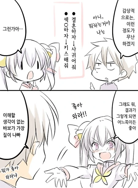 manga_1631405_004.webp