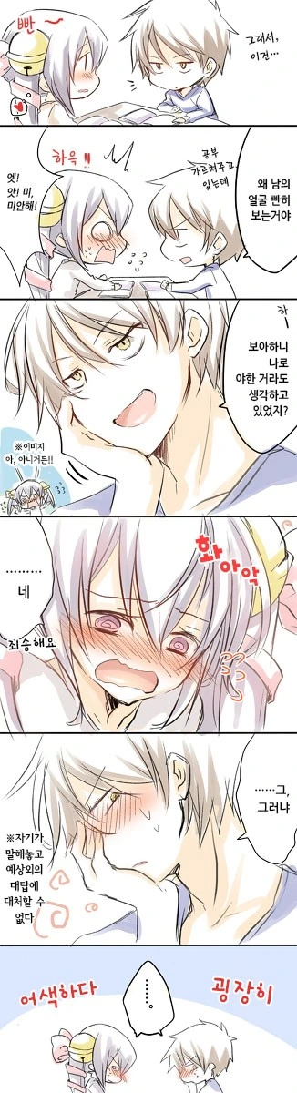 manga_1631405_005.webp