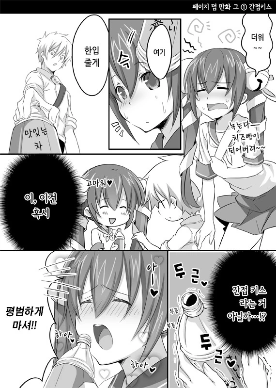 manga_1631405_008.webp