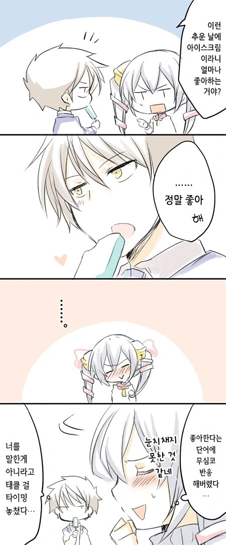 manga_1631405_009.webp