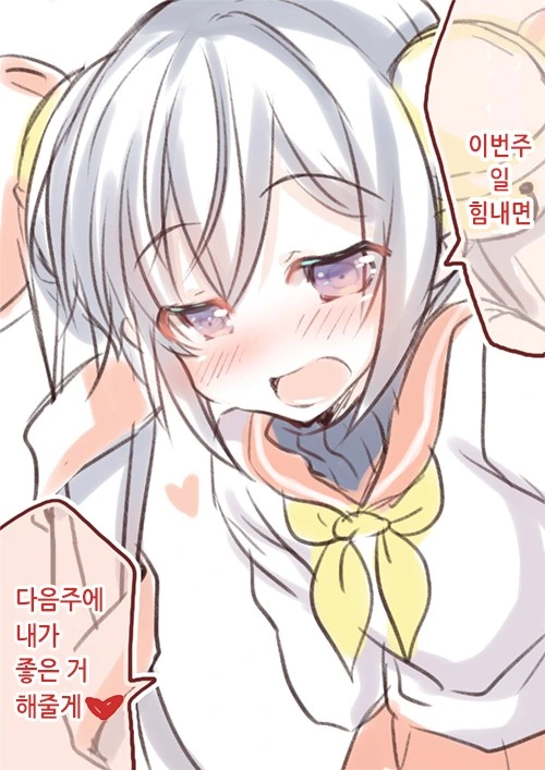 manga_1631405_010.webp