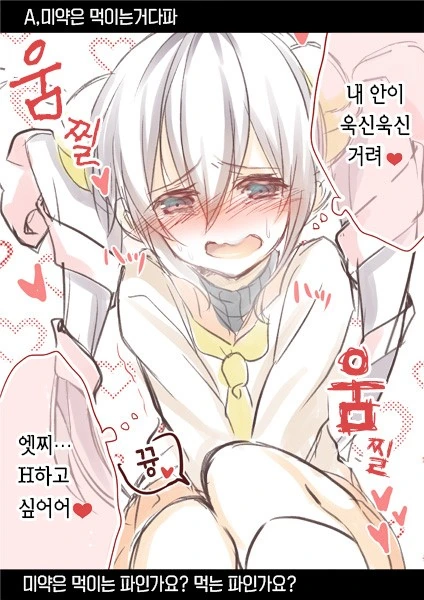 manga_1631405_014.webp