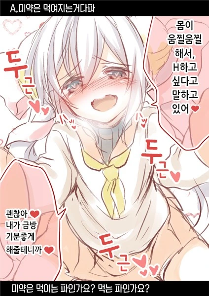 manga_1631405_015.webp