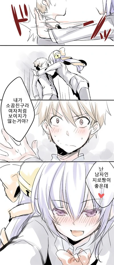 manga_1631405_016.webp