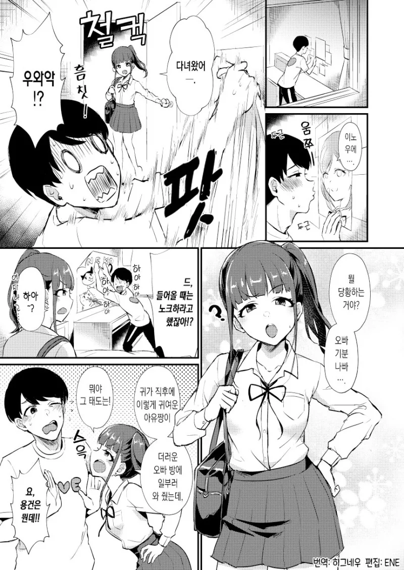 manga_1670879_005.webp
