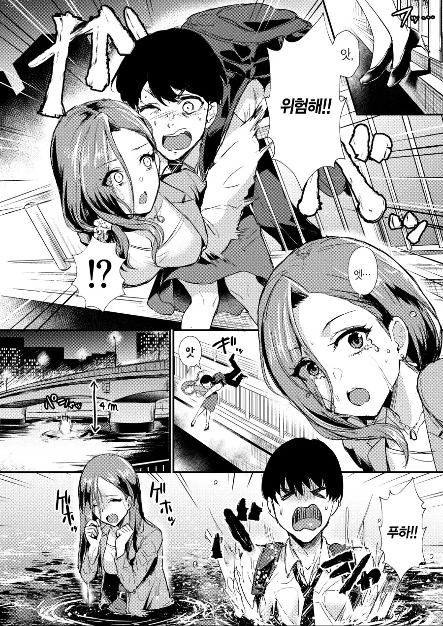 manga_1670879_014.webp