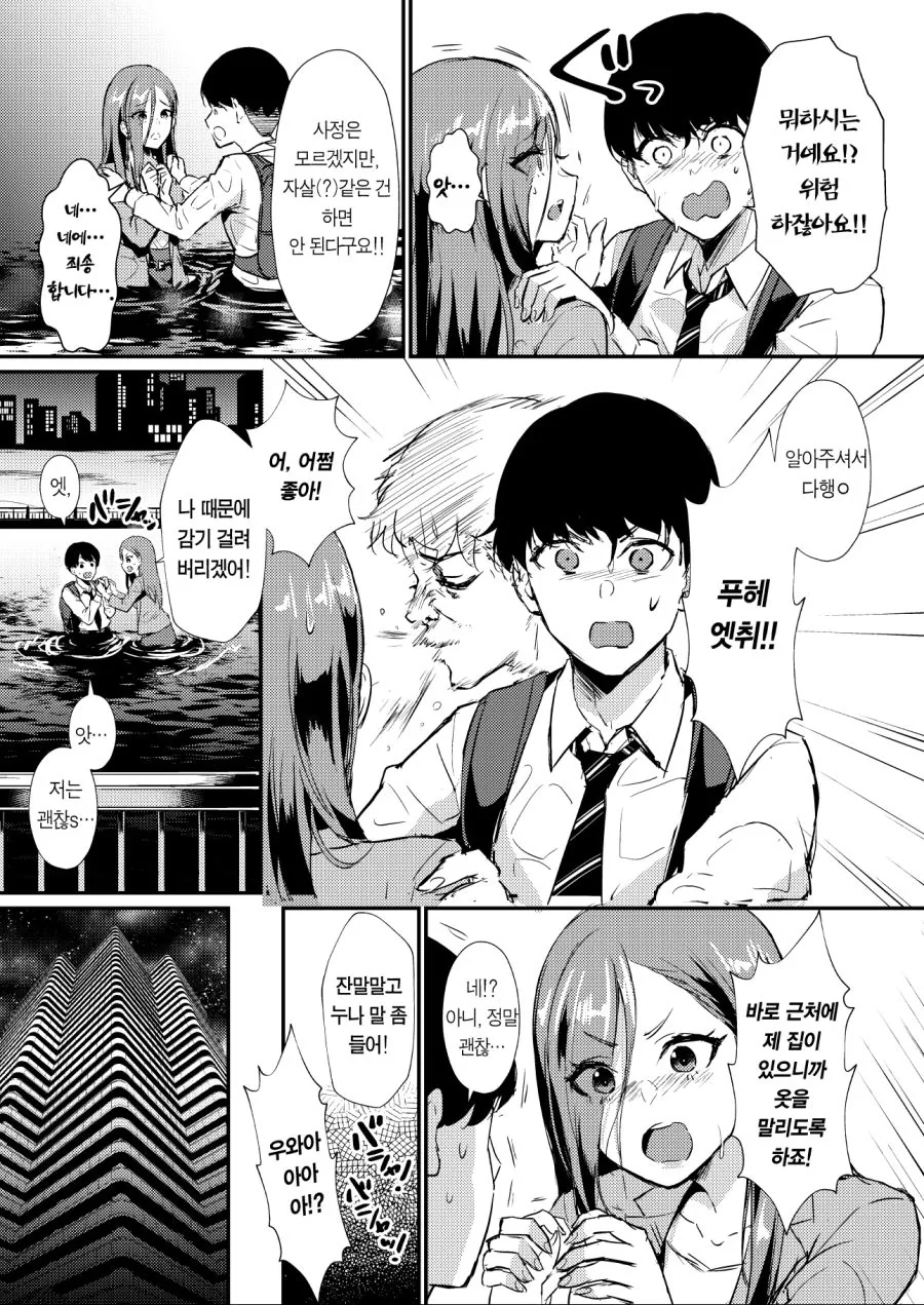 manga_1670879_015.webp