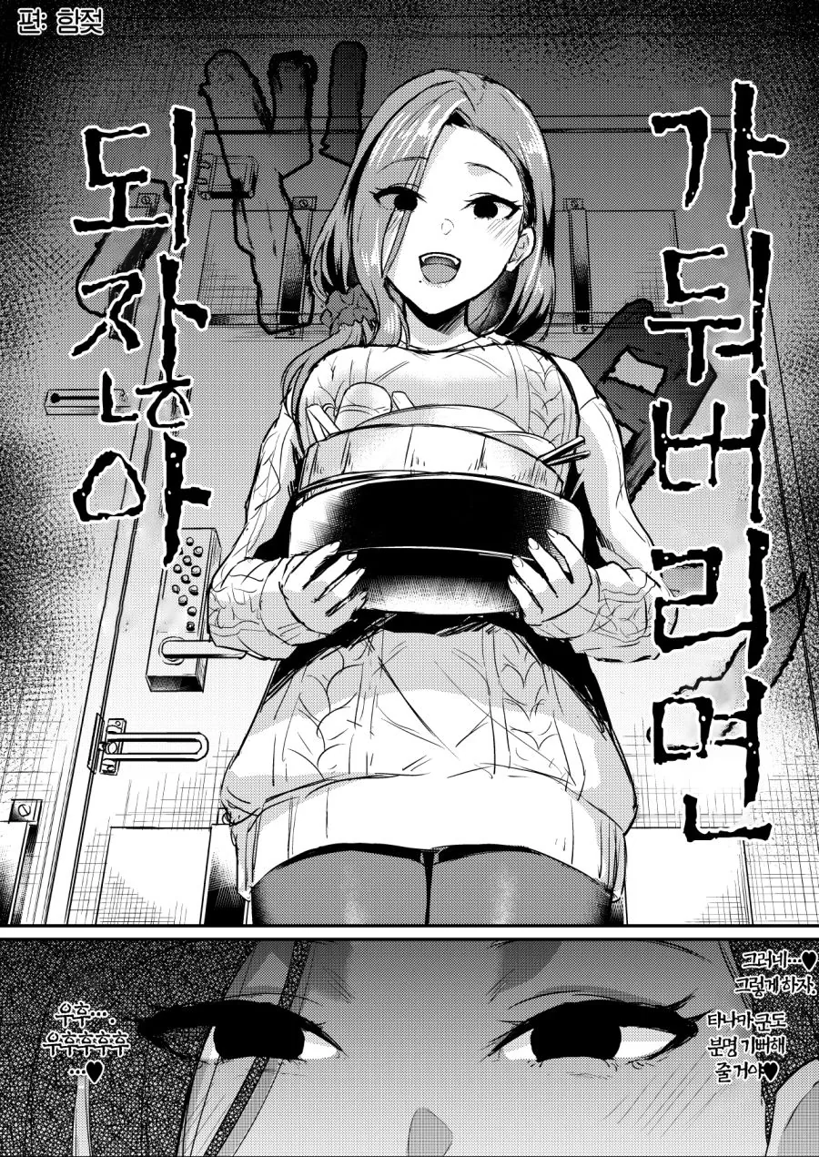 manga_1670879_020.webp