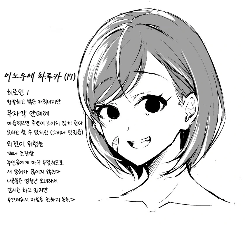 manga_1670879_021.webp