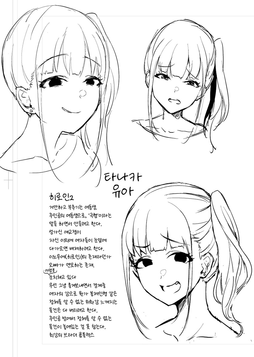 manga_1670879_022.webp