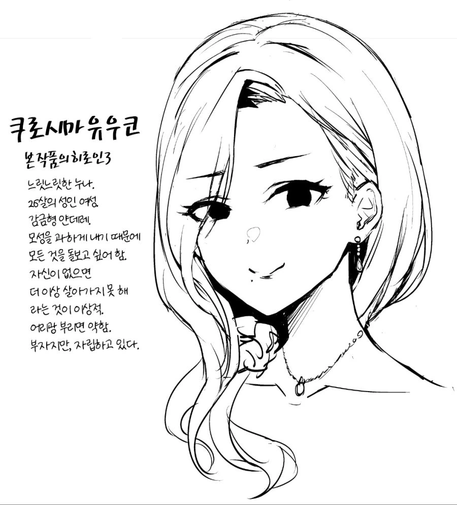 manga_1670879_023.webp