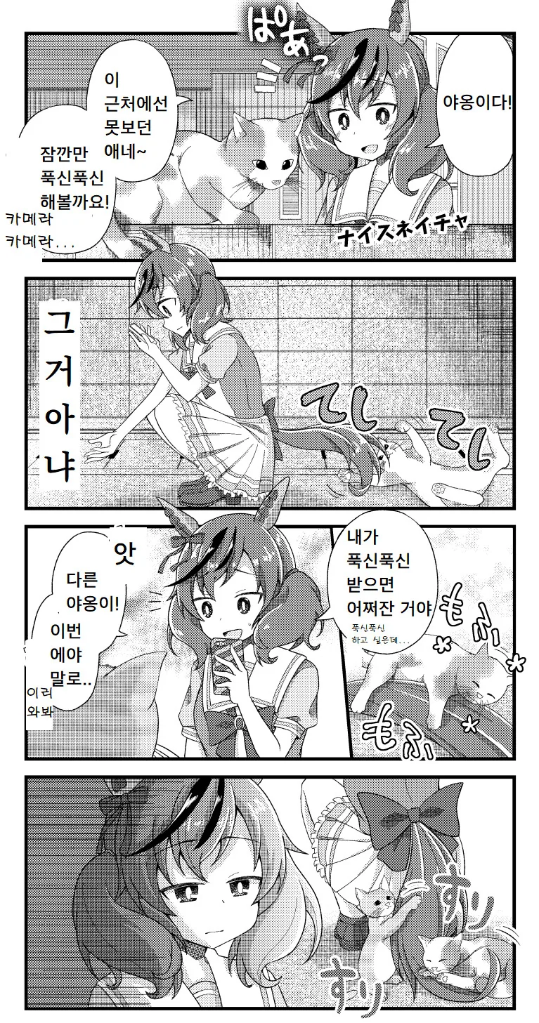 manga_1719926_001.webp