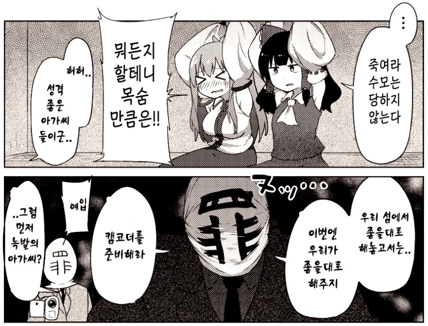 manga_1736342_001.webp
