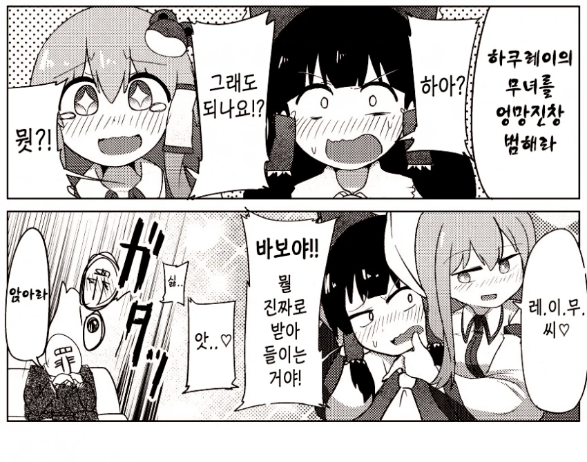 manga_1736342_002.webp
