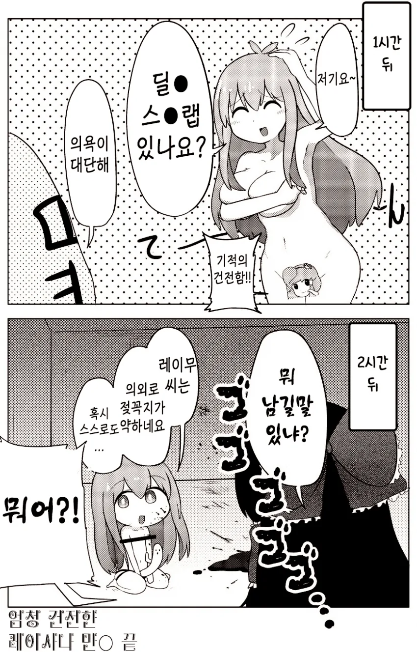 manga_1736342_003.webp
