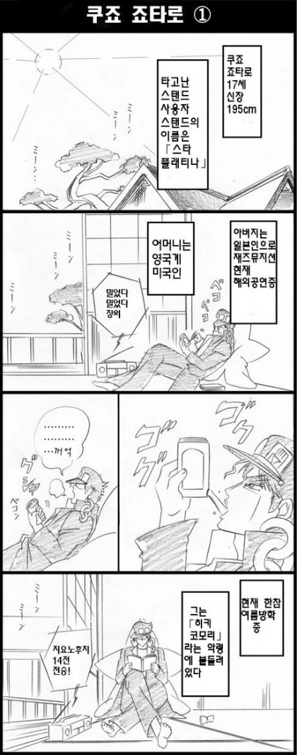 manga_1806343_001.webp