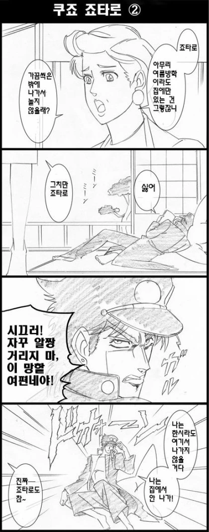 manga_1806343_002.webp