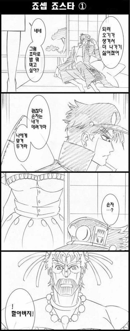 manga_1806343_003.webp
