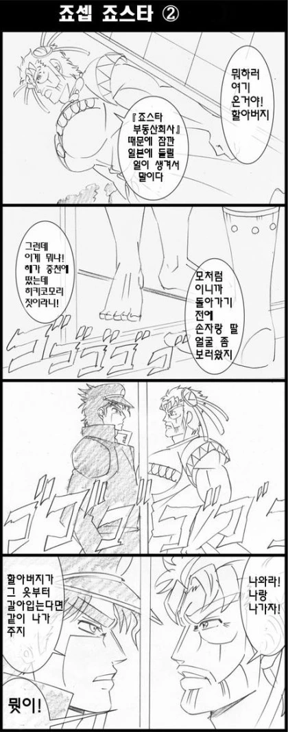 manga_1806343_004.webp