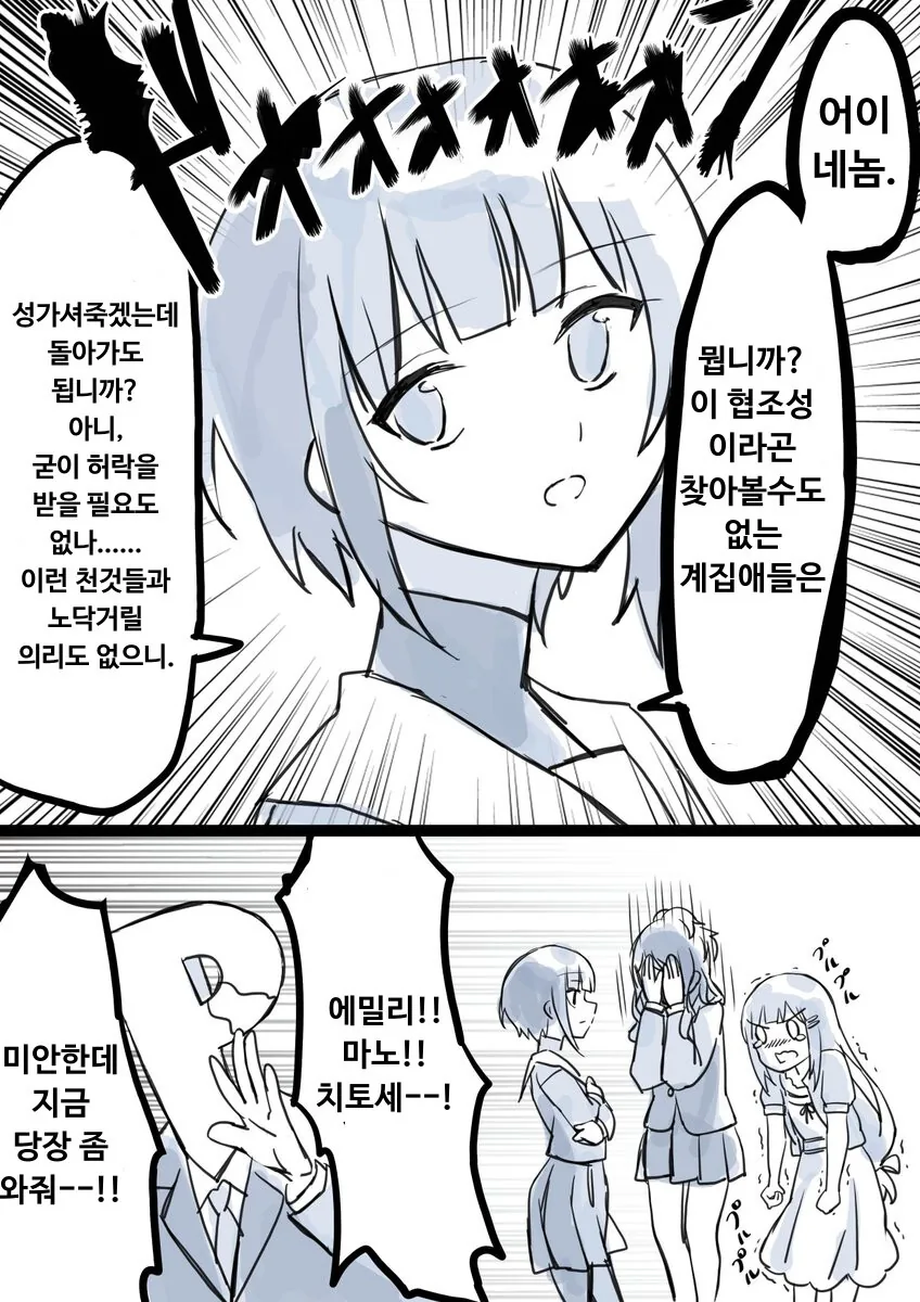 manga_1851412_004.webp