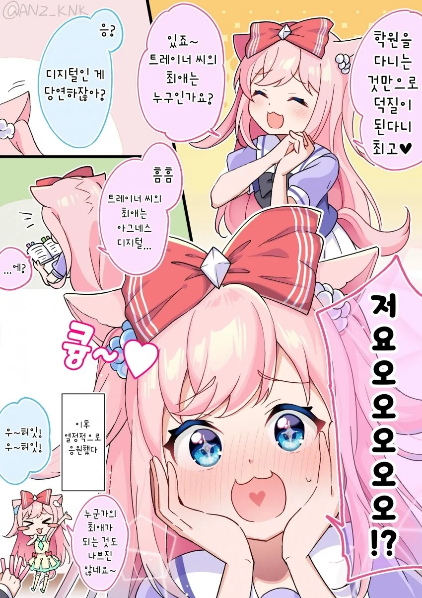 manga_1858949_001.webp
