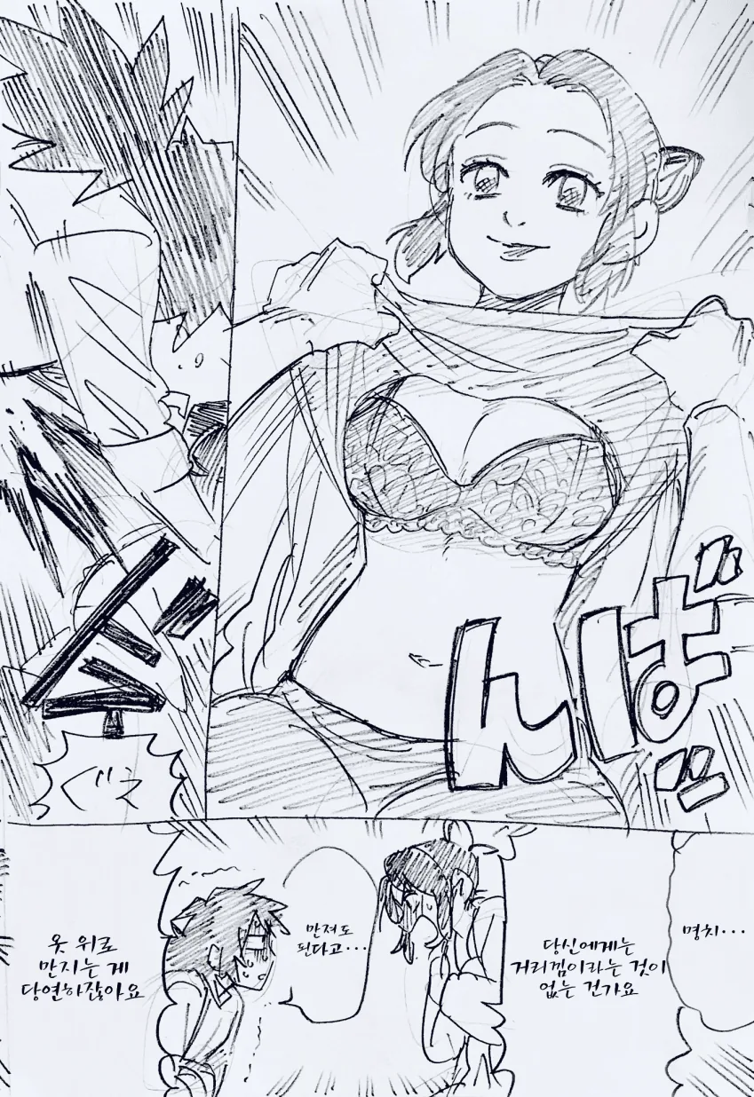 manga_1890033_002.webp