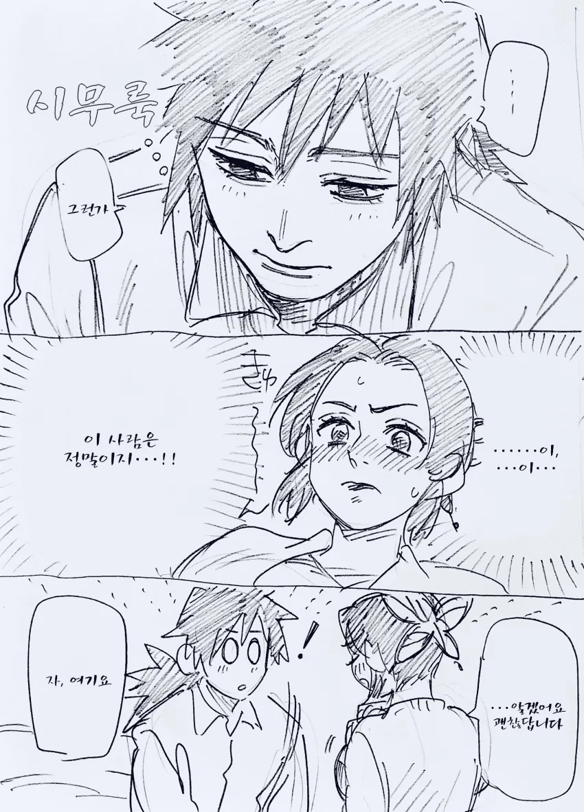 manga_1890033_003.webp