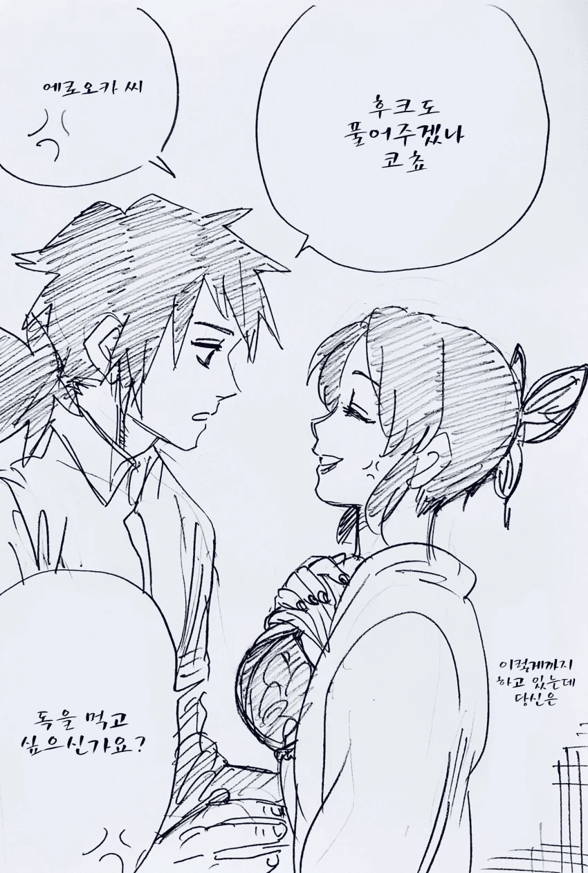 manga_1890033_004.webp