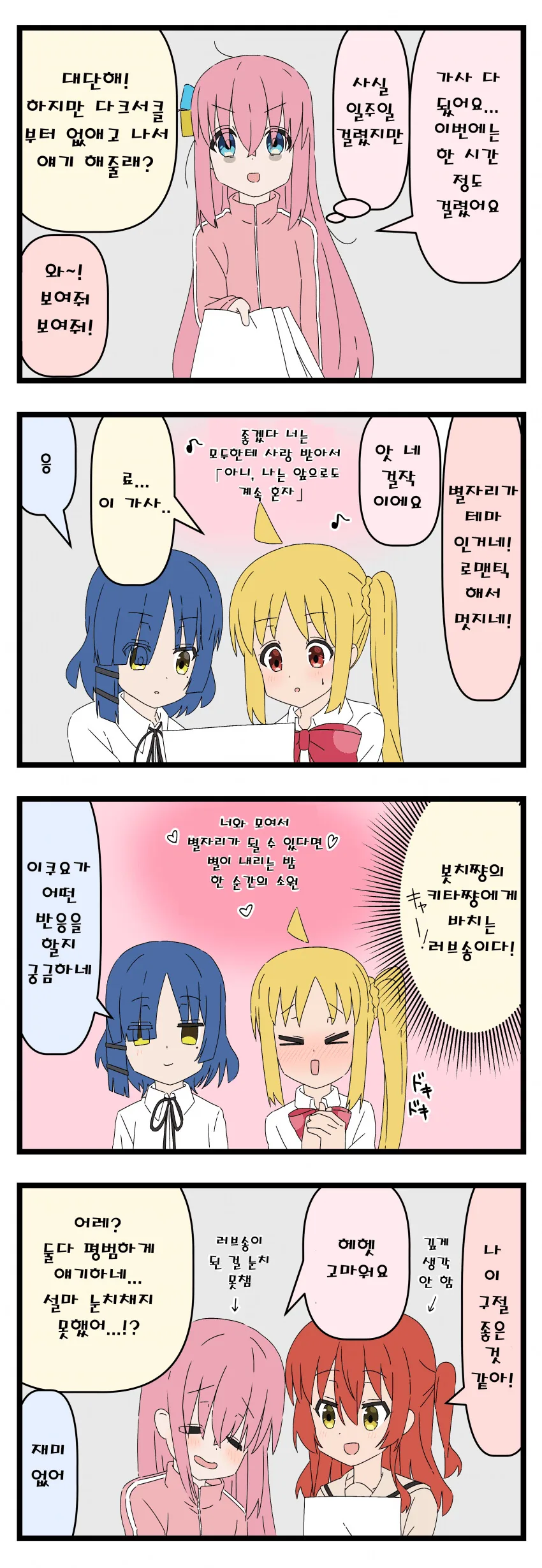 manga_1960410_005.webp