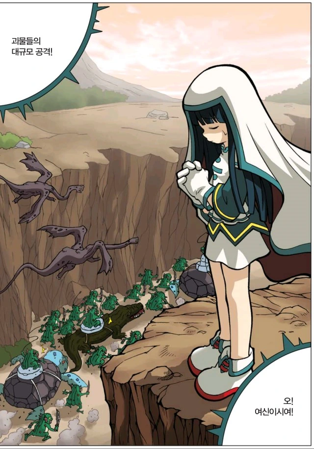 manga_1978978_001.webp