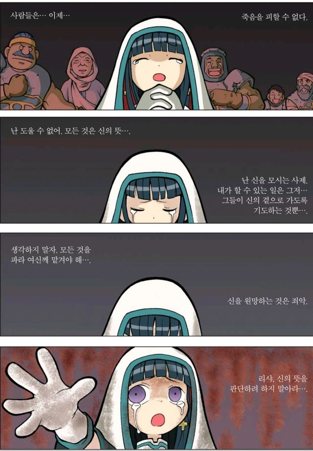 manga_1978978_002.webp