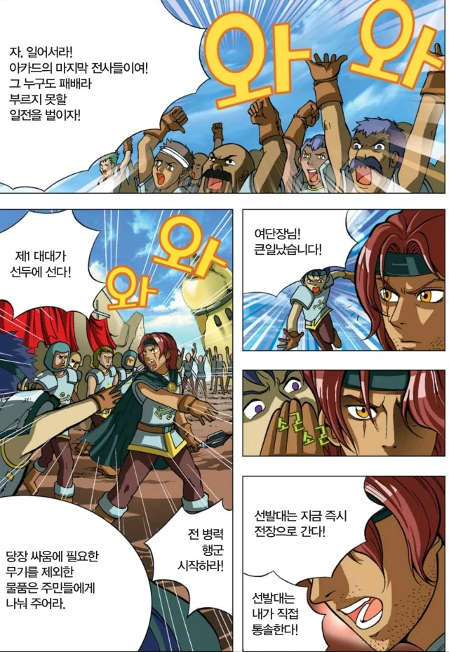 manga_1978978_003.webp