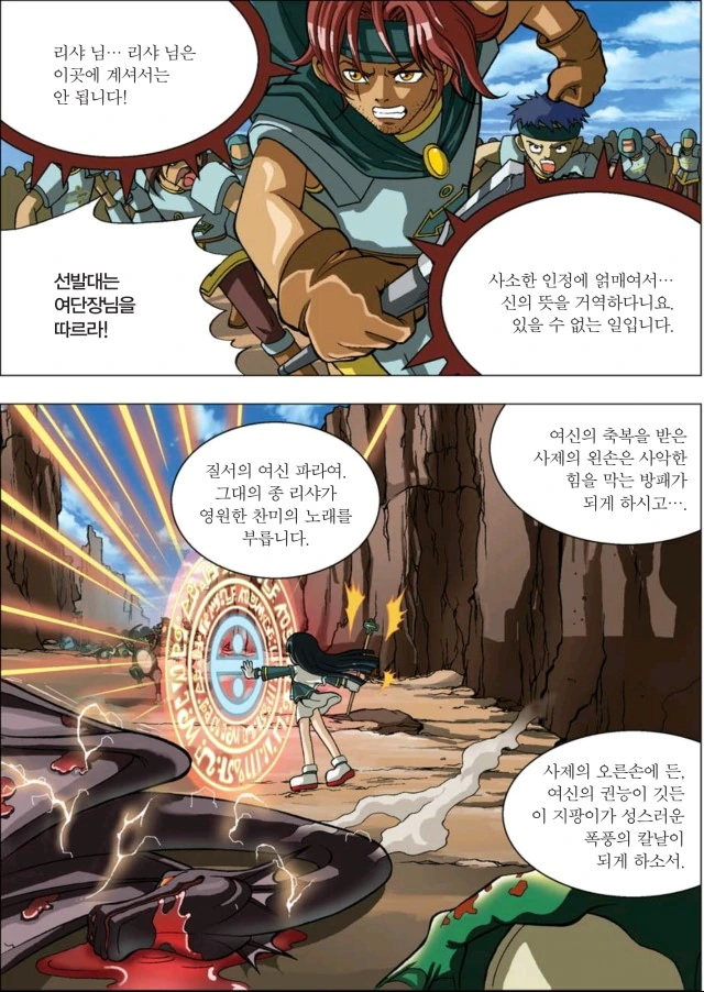 manga_1978978_004.webp
