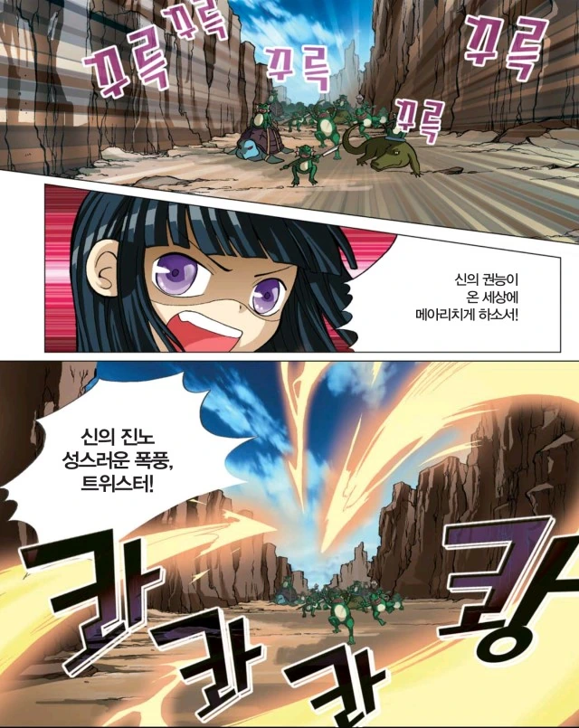 manga_1978978_005.webp