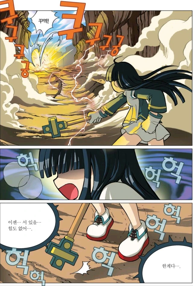 manga_1978978_006.webp