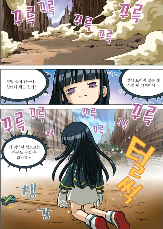manga_1978978_007.webp