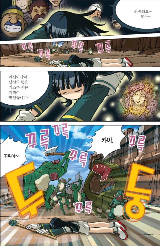 manga_1978978_008.webp
