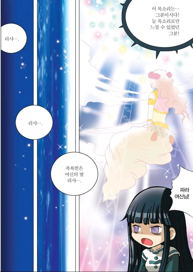 manga_1978978_009.webp