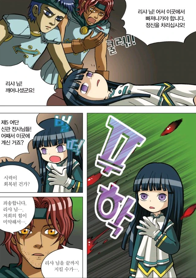 manga_1978978_013.webp