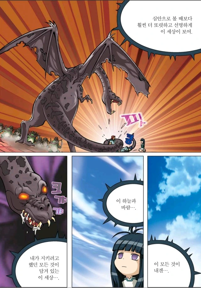 manga_1978978_014.webp